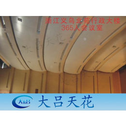 广州大吕厂家定制异形穿孔铝单板外墙铝板 大小孔铝板