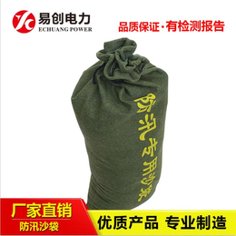 南京防汛沙袋使用前体积小重量轻存放方便