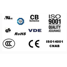 燃气灶具ISO认证及质检报告