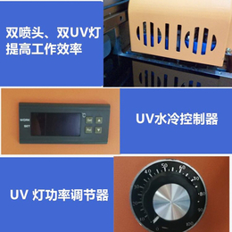 浙江UV打印机生产厂家,浙江UV打印机,【宏扬科技】(查看)