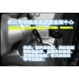 贺州汽轮机油质量检测公司