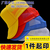 重庆 广告帽定制 上海定做工作帽 贵州志愿者广告帽印字价格缩略图3