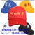 重庆 广告帽定制 上海定做工作帽 贵州志愿者广告帽印字价格缩略图1