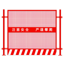 沃宽工地基坑护栏(图),工地基坑护栏定制,梅州工地基坑护栏