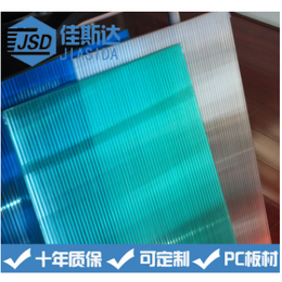 厂家 防紫外线 防雾滴防透明PC阳光板 隔层中空板定制加工
