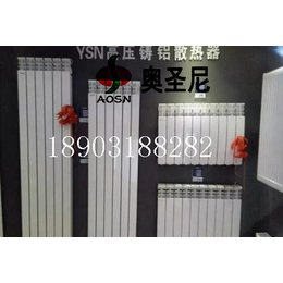 河北超春厂家生产高压铸铝散热器VR7006系列暖气片