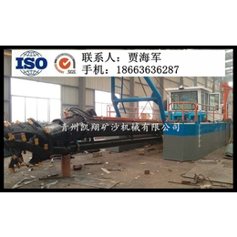挖泥船|液压挖泥船|青州凯翔矿沙机械有限公司(*商家)