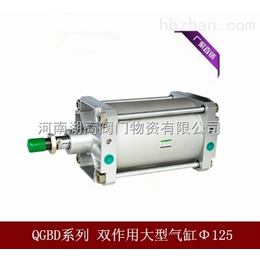 郑州QGBD大型气缸产品*