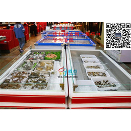 超市冰台展示柜 商用生鲜冰鲜台 自助餐保鲜柜 海鲜展示柜