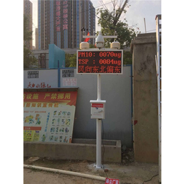 西丽深圳扬尘监测系统厂家、TSP检测仪、深圳扬尘监测系统厂家