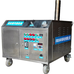 东林环保(图)|高压蒸汽洗车机的配件|上海高压蒸汽洗车机