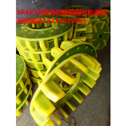 华阳3R4R5R浮选机橡胶叶轮盖板*配件生产厂家