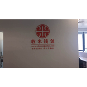 上海米收信息科技有限公司