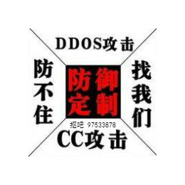 旗牌*服务器-封海外大流量攻击封UDP-徐州旗牌游戏缩略图