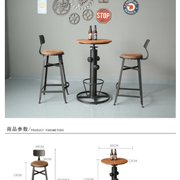 复古铁艺酒吧桌椅咖啡厅吧台高脚椅酒吧椅规格颜色可定制缩略图