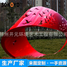 园林景观雕塑|北京景观雕塑|扬州开元(查看)