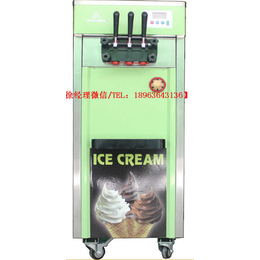 合肥冰淇淋机价格-****冰淇淋机