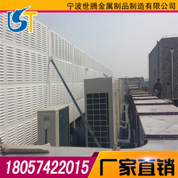 杭州空调外机隔音屏楼顶空调隔音屏小区隔音屏降噪音墙世腾供应