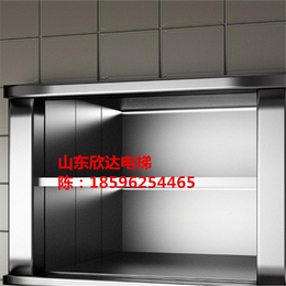 山东欣达XD-2型杂物电梯 传菜电梯 质量安全 价格低廉