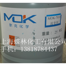 德国默克MOK-7011有机铋催干剂