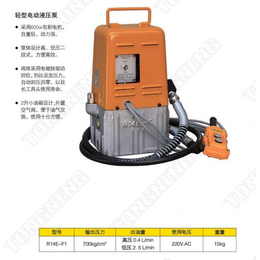 电动液压泵,扬州通能机械,UP-45SVG电动液压泵