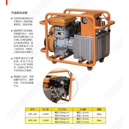 *电动液压泵|扬州通能机械|电动液压泵