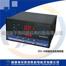 ZDL-M型轴电流监测装置