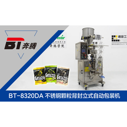 BT-8320DA不锈钢颗粒背封贵州多功能蛋糕粉立式动包装机