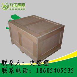 熏蒸包装箱生产厂家  免熏蒸包装箱生产厂家  可定制定做
