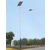 四川甘孜州太阳能路灯安装LED太阳能路灯报价缩略图3