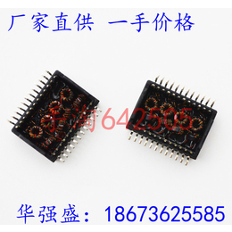 恩平48PIN千兆双口H5014NLrj45连接器哪家好