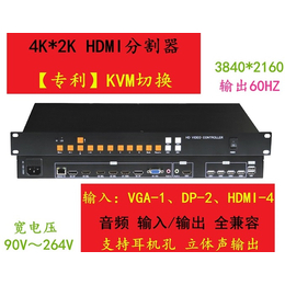 尼科NK-4K6004HDMIQ4K超高清画面分割器厂家