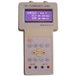 智能数字压力校验仪HDPI-2000_自动温补_厂家*