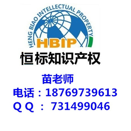 临沂ISO9001认证流程ISO认证需要什么材料