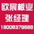 广州高强度彩钢板价格、欧宸板业(在线咨询)、广州高强度彩钢板缩略图1
