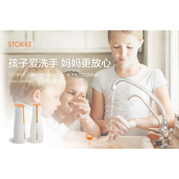 STOKKE思拓科  儿童洗手液