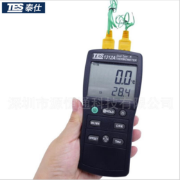 台湾泰仕TES1312A数字温度表双通道K型热电偶表面温度计