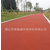 保路威环保材料(图)|彩色防滑路面承包|彩色防滑路面缩略图1