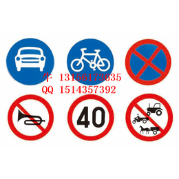 泰安安全标志牌 标志牌 道路指示牌供应