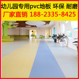 学校pvc塑胶地板每平米价格特价批发