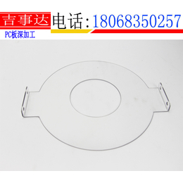 沐阳县有机玻璃防护罩加工厂家 加工PC透明防护罩