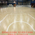 室内篮球场体育木地板厂家*羽毛球运动实木地板学校舞台地板缩略图1
