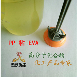惠州聚龙化工(图)|环保胶水价格|环保胶水
