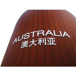 重庆耐候钢板 景观装饰墙钢板Q355GNH做红锈腐蚀耐候钢板