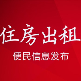 易手淘(图)_转让信息发布平台_乐山信息发布平台