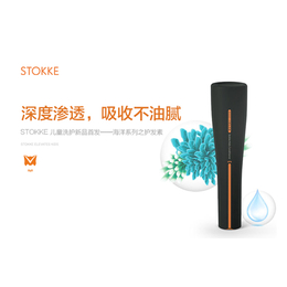 STOKKE思拓科   儿童护发素