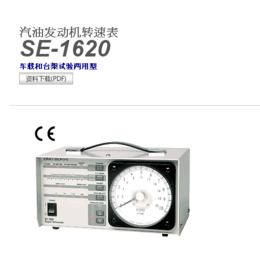 扭矩传感器TH-2205,京都玉崎株式会社,扭矩传感器