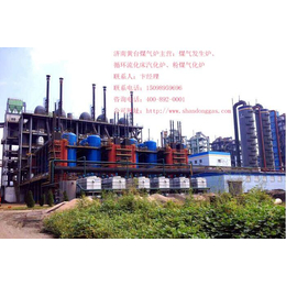 粉煤气化炉生产厂家_黄台煤气炉煤制气设备_济南提供