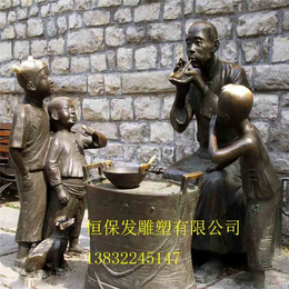 人物铜雕塑|河北铜雕厂来电订购|人物铜雕塑生产厂地址