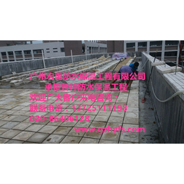 广州厨房 防水补漏、宏禹*(在线咨询)、防水补漏